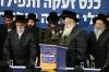 כינוס להקהל אין אלעד דורך מועצת גדולי התורה אין ארץ ישראל 
