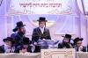 סיום מסכת סנהדרין במסגרת זכרו בראשית כ"ק אדמו"ר מסאטמאר שליט"א