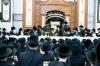 כ"ק אדמו"ר מסאטמאר שליט"א בתפילת שחרית ומסיבת לחיים מיט תלמידי הישיבות קטנות ד'סאטמאר וויליאמסבורג אין ביהמ"ד ברך משה דקיט"ל וויליאמסבורג