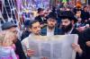 פורים תש"פ אין מאסקאווא בראשית הגאון רבי בערל לאזאר שליט"א 