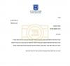 מודעה פון מדינת ישראל צו פארמאכן אלע מקוואות 