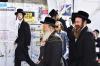 פולע גאלעריע : מסע הלוי' פון הגה"צ אב"ד מאקאווא אלעד זצ"ל 