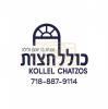 רבי שמעון איז מער נישט אליין