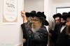 כ"ק אדמו"ר מסאטמאר שליט"א בקביעות מזוזה אין ביהמ"ד תפילה למשה - 16 עוו. ד'קהל יטב לב ד'סאטמאר ב"פ