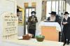 הילולת הרה"ק בעל השפע חיים מצאנז זצ"ל ביי בנו מ"מ כ"ק אדמו"ר מצאנז שליט"א - בילדער משה גאלדשטיין 
