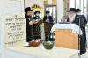 הילולת הרה"ק בעל השפע חיים מצאנז זצ"ל ביי בנו מ"מ כ"ק אדמו"ר מצאנז שליט"א - בילדער משה גאלדשטיין 
