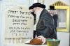 הילולת הרה"ק בעל השפע חיים מצאנז זצ"ל ביי בנו מ"מ כ"ק אדמו"ר מצאנז שליט"א - בילדער משה גאלדשטיין 