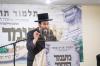 היסטארישע 'מעמד היסוד' אין סטעטן איילענד צום עפענונג פון די ערשטע חסידישע תלמוד תורה אין שטאט: תלמוד תורה צאנז