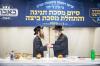 סיום מסכת חגיגה במסגרת שיעורי תורה דביהמ"ד באבוב שיעור פון הרה"ג ר' שלמה  קאנבלעך שליט"א 