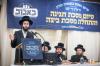 סיום מסכת חגיגה במסגרת שיעורי תורה דביהמ"ד באבוב שיעור פון הרה"ג ר' שלמה  קאנבלעך שליט"א 