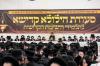 הילולת הרה"ק מסאטמאר זי"ע ביי כ"ק אדמו"ר מסאטמאר שליט"א 