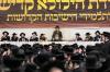 הילולת הרה"ק מסאטמאר זי"ע ביי כ"ק אדמו"ר מסאטמאר שליט"א 