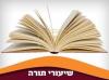 Main image for דברי חיזוק פון כ"ק אדמו"ר מסאדיגורא שליט"א פאר תלמידי ישיבת טל תורה אין אנטווערפן 