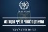 Main image for די רשעותדיגע פאליציי אין ארץ ישראל ביים ארויסטרייבן אידן מיט אכזריות פון א בית המדרש אין קרית ספר הושענא רבה ביינאכט 