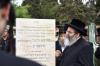 הקמת המציבה אויפ'ן קבר פון הרבנית מוואסלוי ע"ה