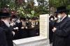 הקמת המציבה אויפ'ן קבר פון הרבנית מוואסלוי ע"ה