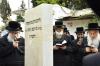 הקמת המציבה אויפ'ן קבר פון הרבנית מוואסלוי ע"ה