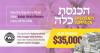 Main image for ווערטער זענען איבריג 