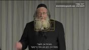 Main image for שיעור הכנה לחנוכה ע"י הגאון רבי שאול אלתר שליט"א 