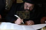 הכנסת ספר תורה צום בית המדרש תולדות אהרן אין לאנדאן 