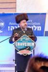 יערליכע מסיבת הכרת הטוב פאר די חברים וואלאנטירן 