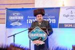 יערליכע מסיבת הכרת הטוב פאר די חברים וואלאנטירן 