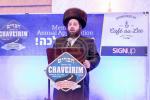 יערליכע מסיבת הכרת הטוב פאר די חברים וואלאנטירן 