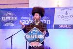 יערליכע מסיבת הכרת הטוב פאר די חברים וואלאנטירן 