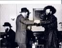 הרה"ח ר' סנדר פריעד ז"ל 