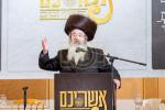 דינער לטובת כולל חיים ושלום זכרון צבי מונקאטש