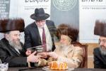 דינער לטובת כולל חיים ושלום זכרון צבי מונקאטש