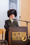 דינער לטובת כולל חיים ושלום זכרון צבי מונקאטש