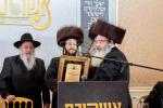 דינער לטובת כולל חיים ושלום זכרון צבי מונקאטש