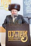 דינער לטובת כולל חיים ושלום זכרון צבי מונקאטש