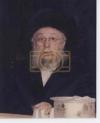 לרגל די היינטיגע יומא דהילולא פון כ"ק מרן אדמו"ר רבי יוזפא מליסקא זצוק"ל