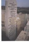 לרגל די היינטיגע יומא דהילולא פון כ"ק מרן אדמו"ר רבי יוזפא מליסקא זצוק"ל