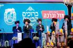 דינער 'למען עתידנו' לטובת דעם נייעם בית המדרש מאקאווא אין אלעד 