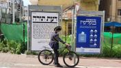 נייע סינגל "דעת תורה" ארויסגעגעבן דורך רולי דיקמאן 