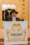 "ישיבת בין הזמנים" אין מאסקאווא 