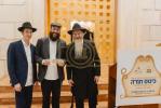 "ישיבת בין הזמנים" אין מאסקאווא 