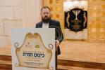 "ישיבת בין הזמנים" אין מאסקאווא 