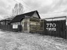 "ישיבת בין הזמנים" אין מאסקאווא 