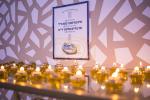 מסיבת הכרת הטוב פאר קרואי מועד ידידים ונדיבים - תומכי כולל וישיבה מנחת אלעזר מונקאטש