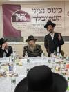באזוך פון הרה"צ רבי נחמי'ה אלתר שליט"א אין ניו יארק 