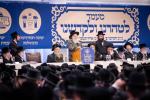 מעמד לטהרנו ולקדשנו פאר תלמידי הישיבות דחסידי באבוב 