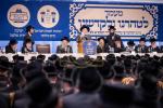 מעמד לטהרנו ולקדשנו פאר תלמידי הישיבות דחסידי באבוב 