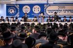 מעמד לטהרנו ולקדשנו פאר תלמידי הישיבות דחסידי באבוב 