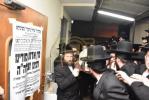 מסע הלויה פון כ"ק אדמו"ר מספינקא ירושלים זצ"ל 