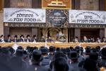 סיום מסכת תענית והתחלת מסכת שבת אין באבוב 