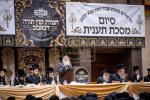 סיום מסכת תענית והתחלת מסכת שבת אין באבוב 
